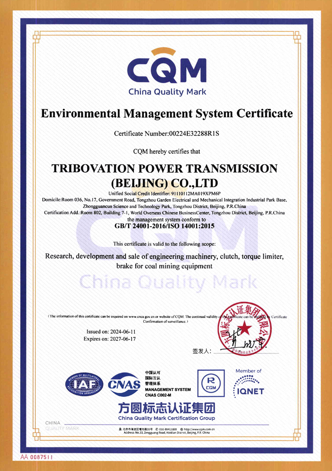Environmental Management System Certificate