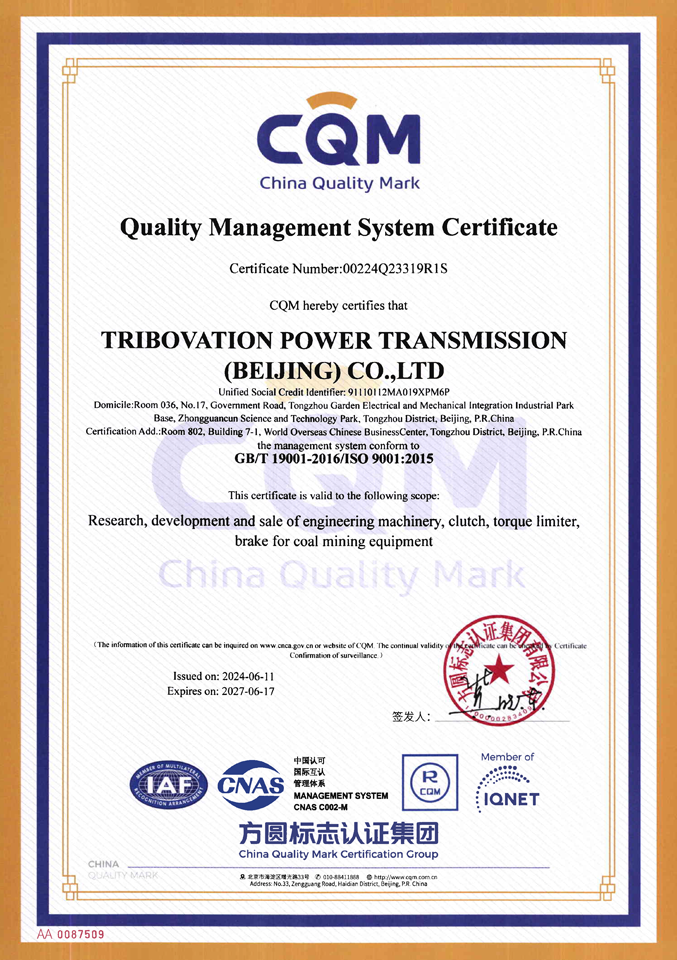 Quality Management System Certificate