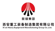 西安重工